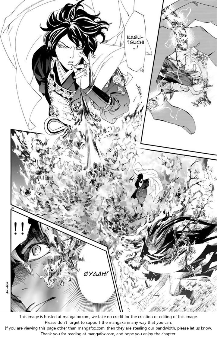 Read Noragami Manga Online