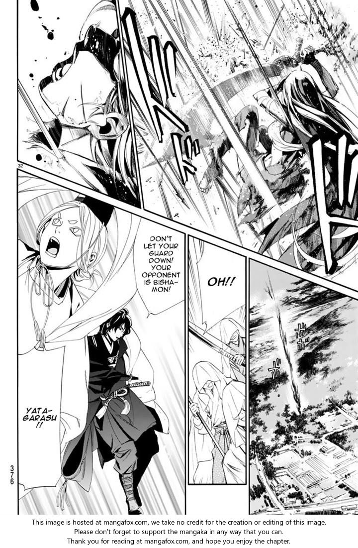Read Noragami Manga Online