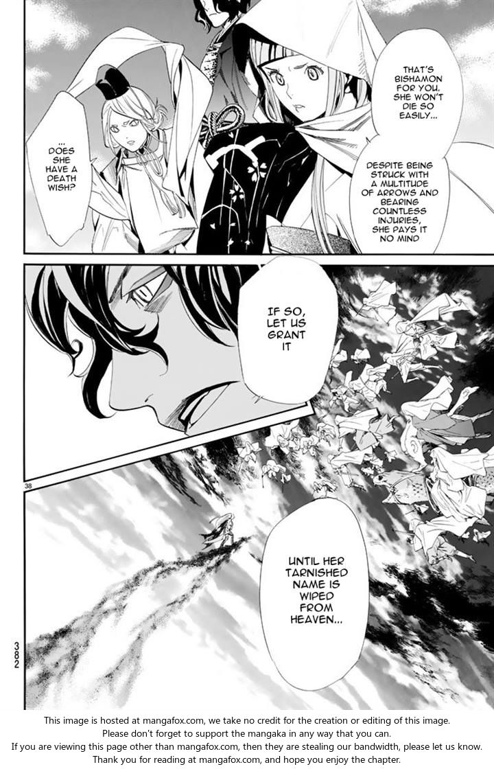 Read Noragami Manga Online