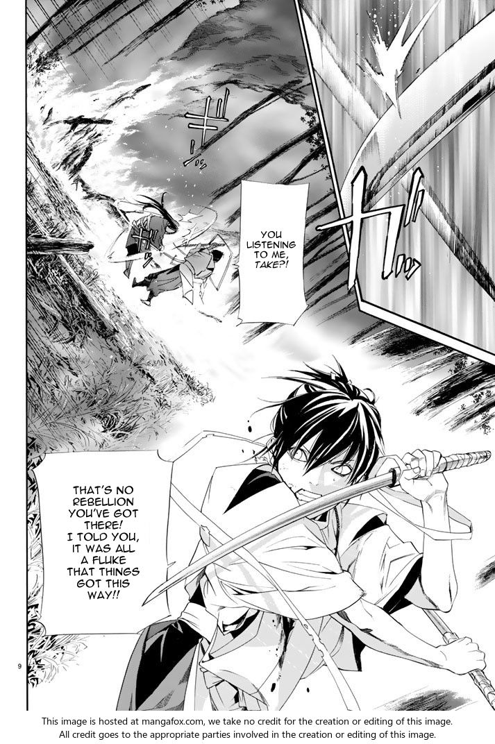 Read Noragami Manga Online