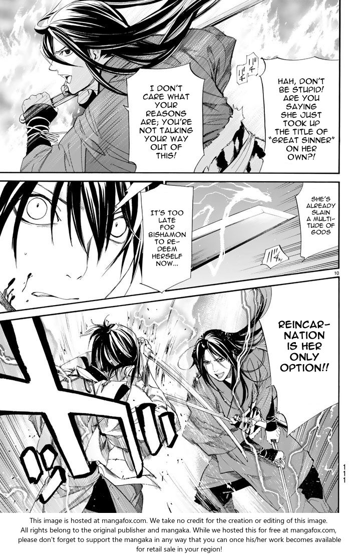 Read Noragami Manga Online