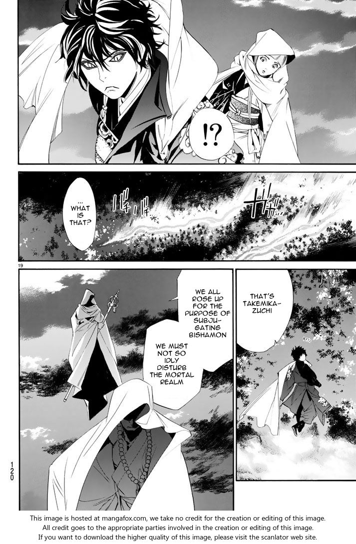 Read Noragami Manga Online