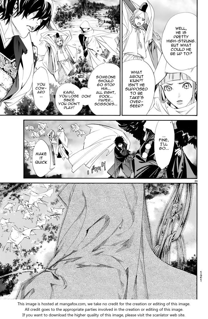 Read Noragami Manga Online