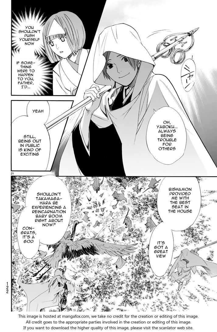 Read Noragami Manga Online