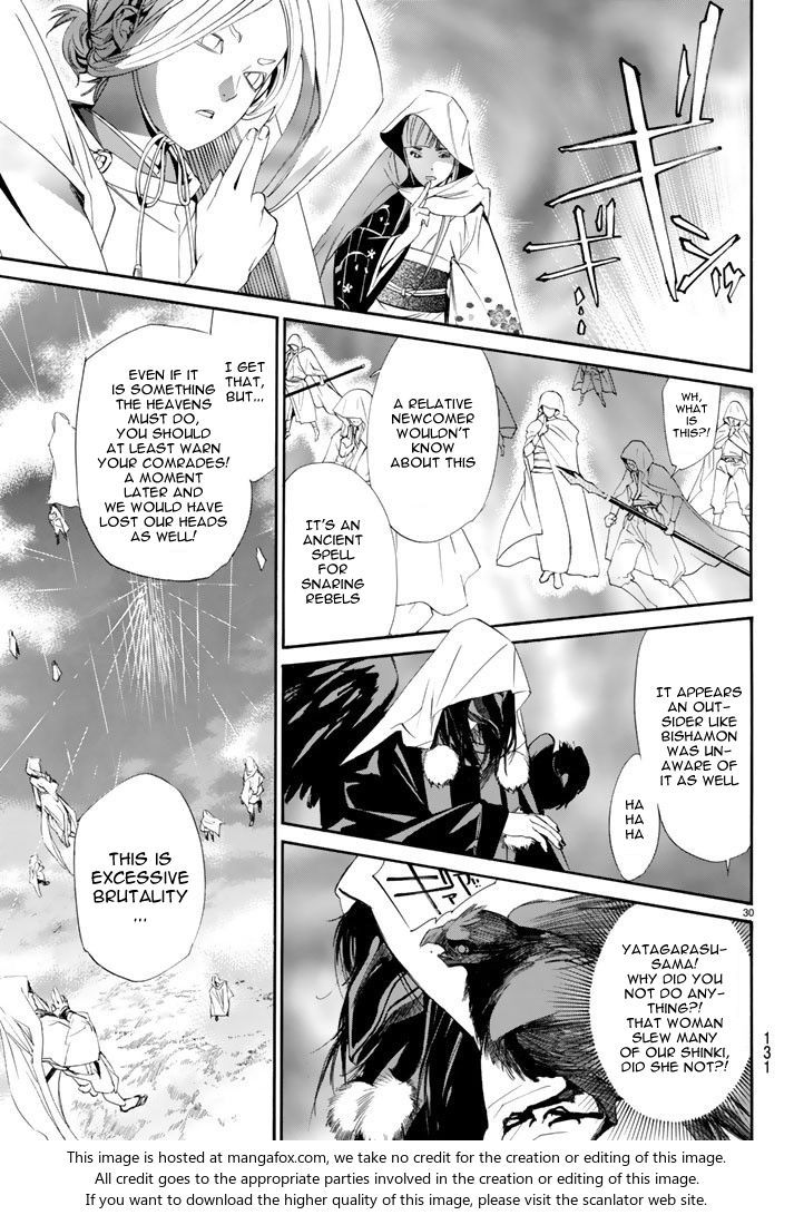 Read Noragami Manga Online