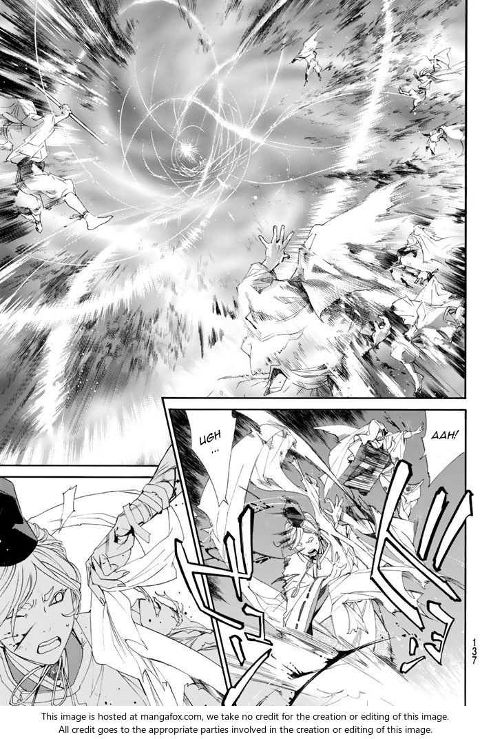 Read Noragami Manga Online
