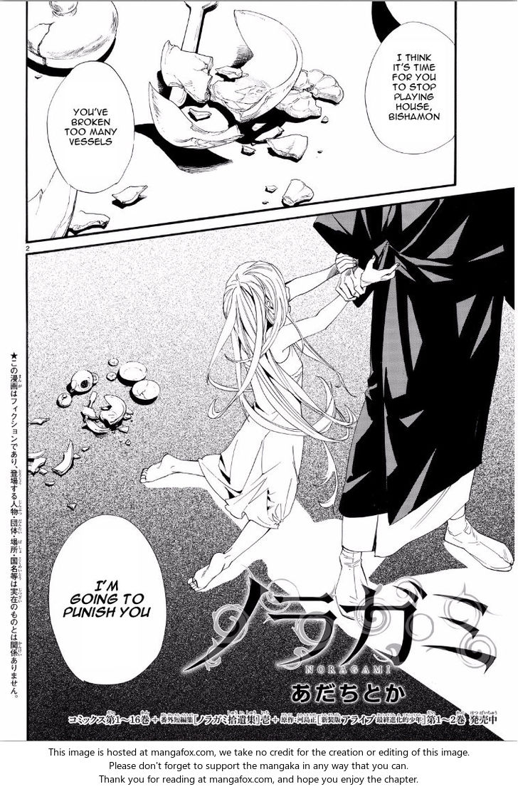 Read Noragami Manga Online