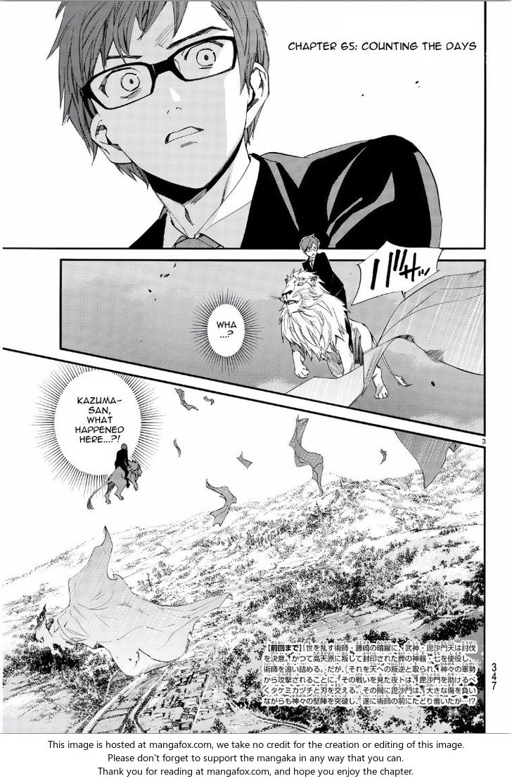 Read Noragami Manga Online