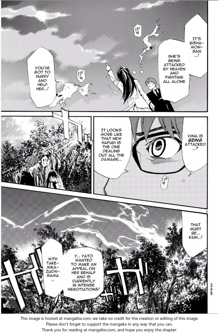 Read Noragami Manga Online