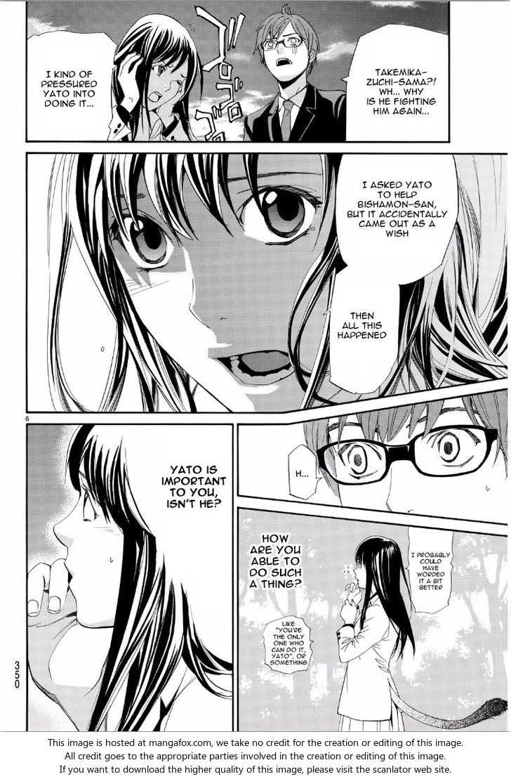 Read Noragami Manga Online