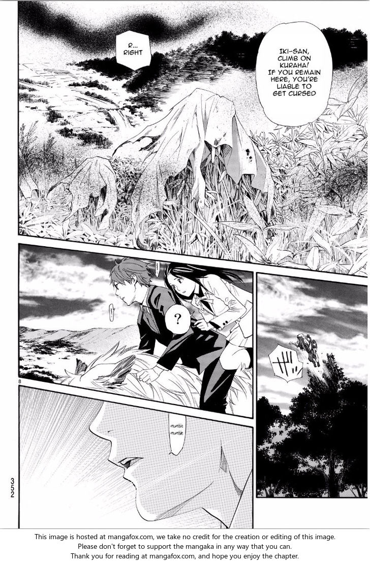 Read Noragami Manga Online