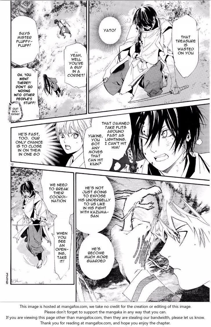 Read Noragami Manga Online