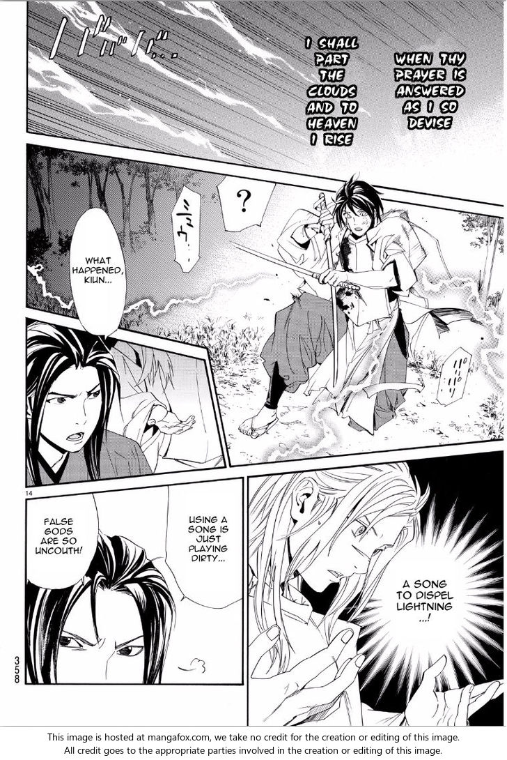 Read Noragami Manga Online