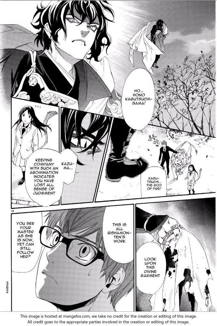 Read Noragami Manga Online