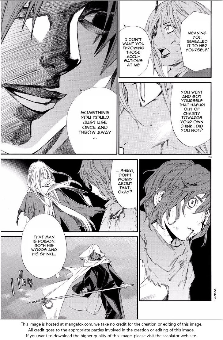Read Noragami Manga Online