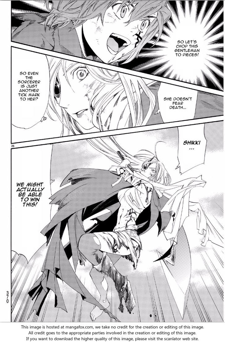 Read Noragami Manga Online