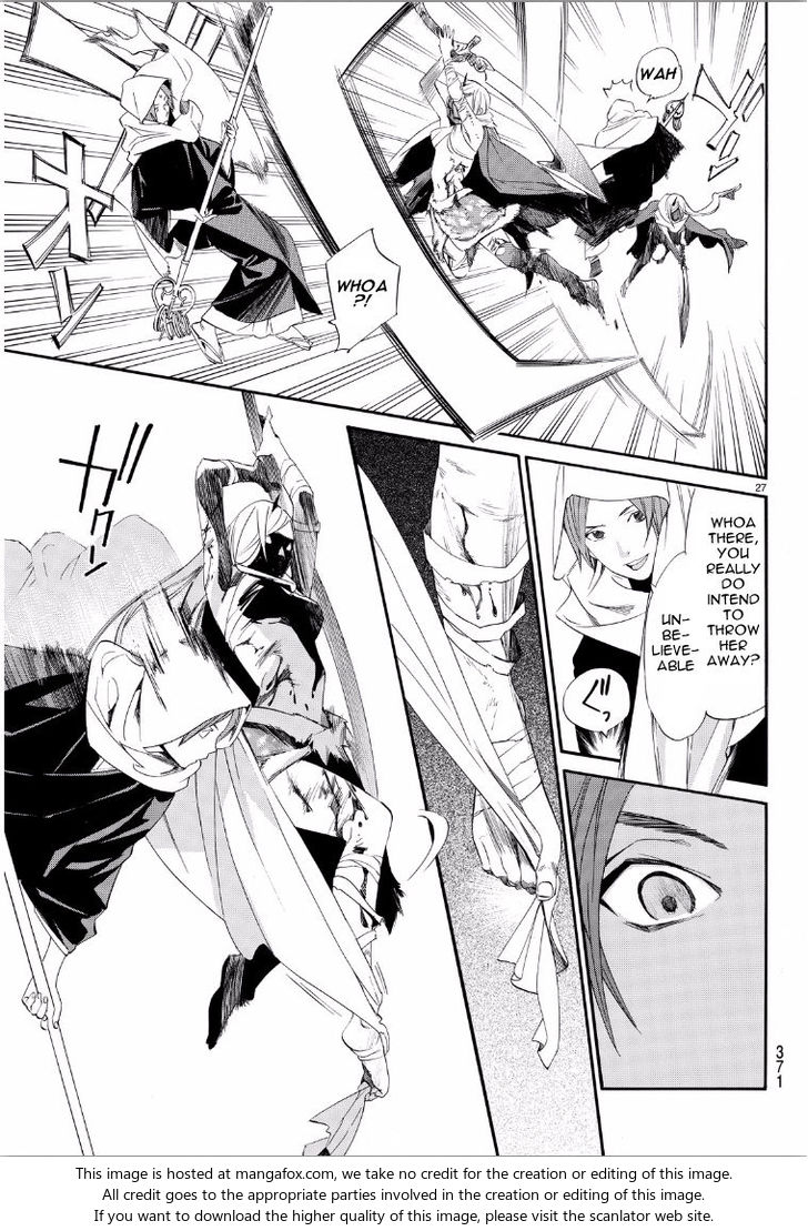 Read Noragami Manga Online