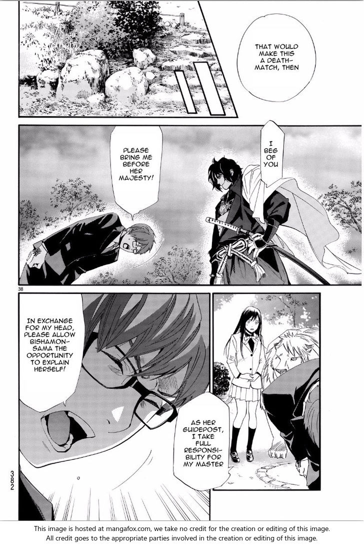 Read Noragami Manga Online