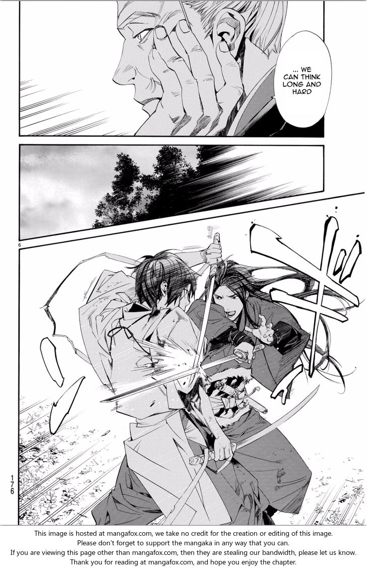 Read Noragami Manga Online