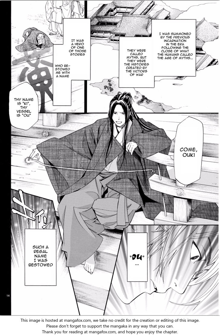Read Noragami Manga Online