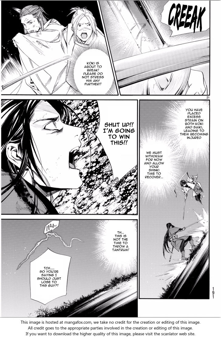 Read Noragami Manga Online