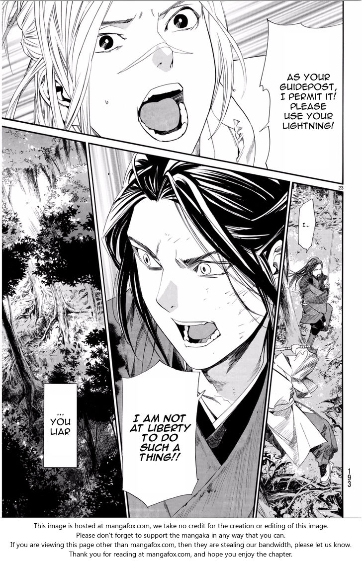 Read Noragami Manga Online