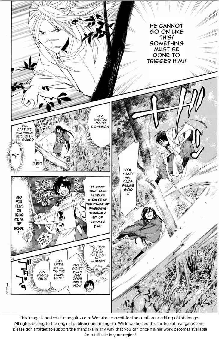 Read Noragami Manga Online