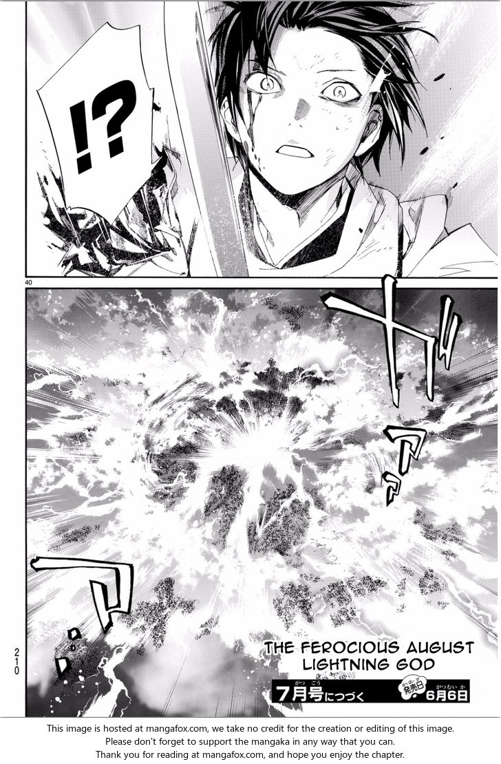Read Noragami Manga Online
