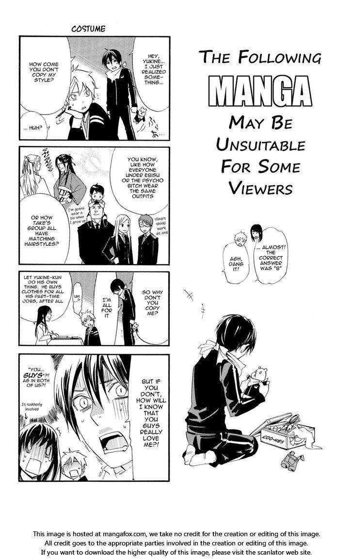 Read Noragami Manga Online