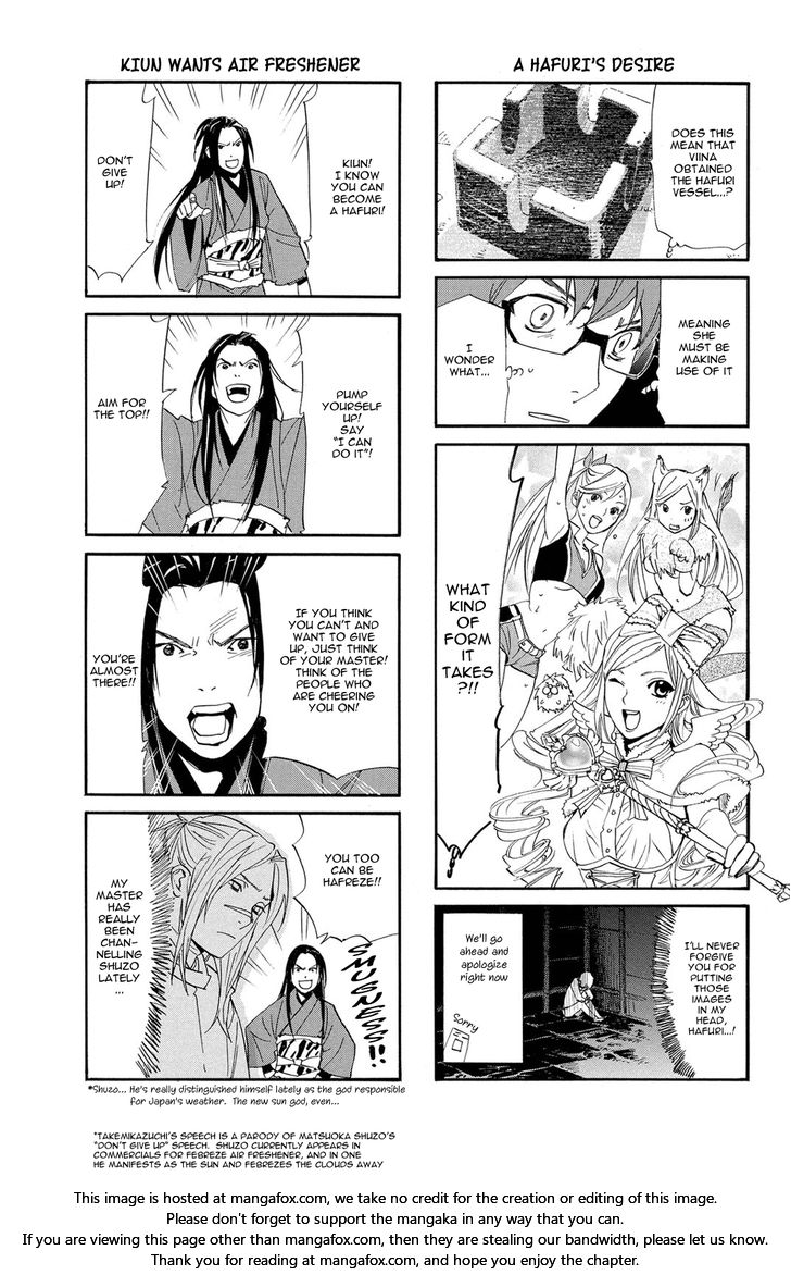 Read Noragami Manga Online