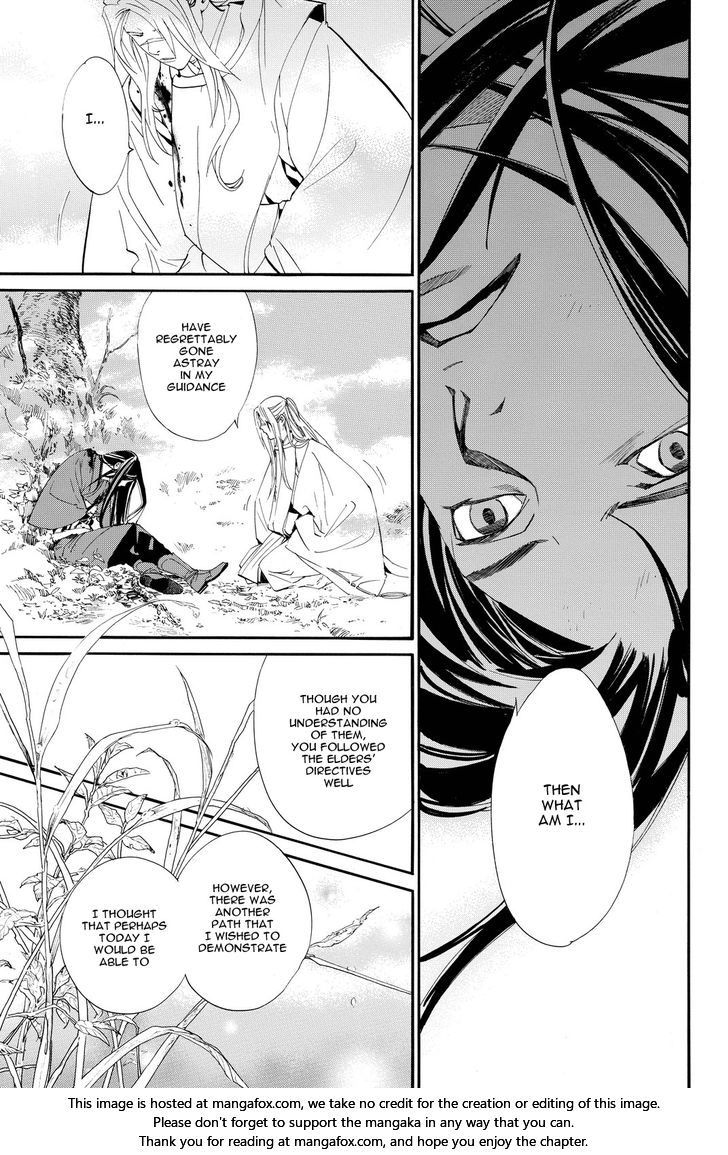 Read Noragami Manga Online