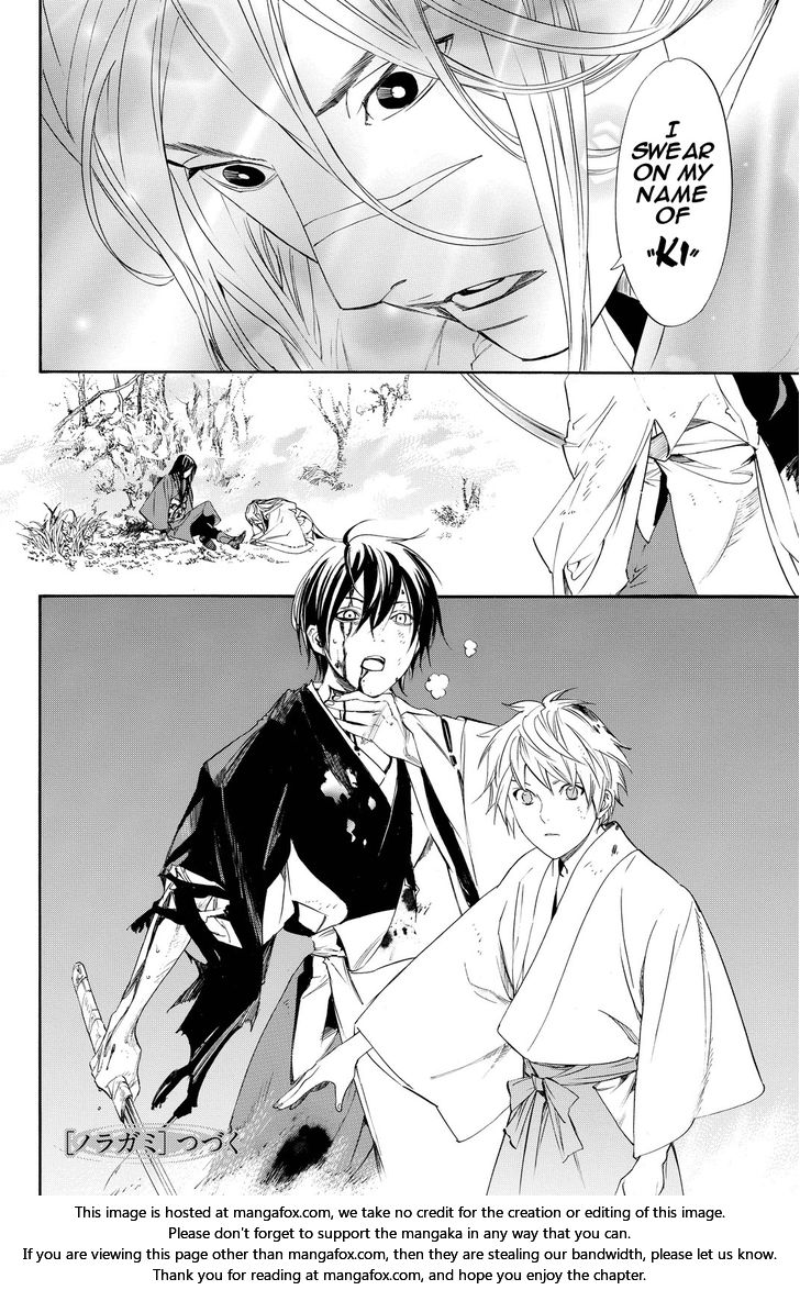 Read Noragami Manga Online