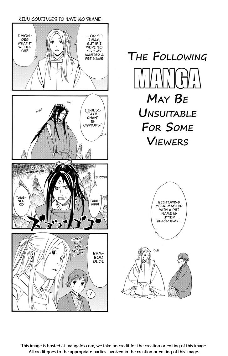 Read Noragami Manga Online