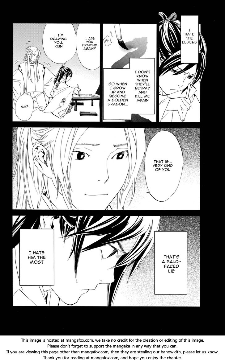 Read Noragami Manga Online