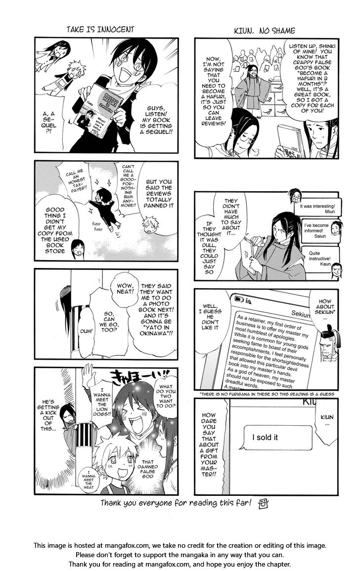 Read Noragami Manga Online