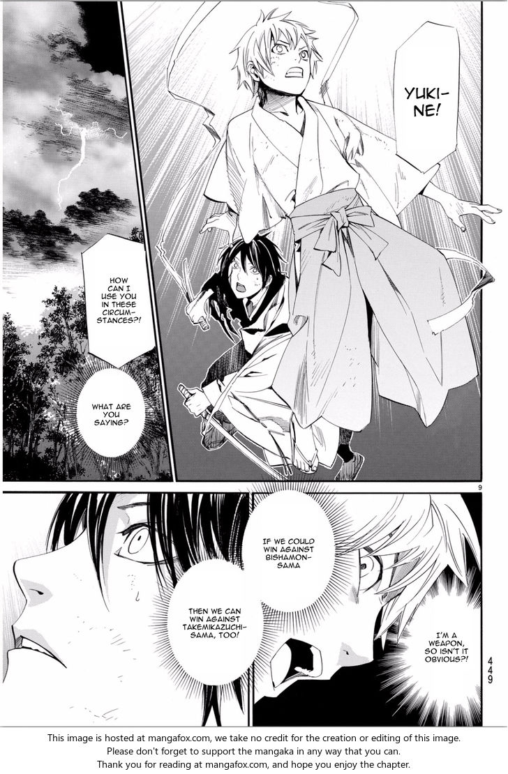 Read Noragami Manga Online