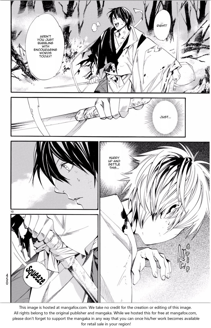 Read Noragami Manga Online