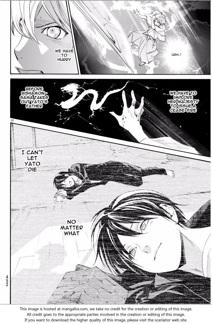 Read Noragami Manga Online