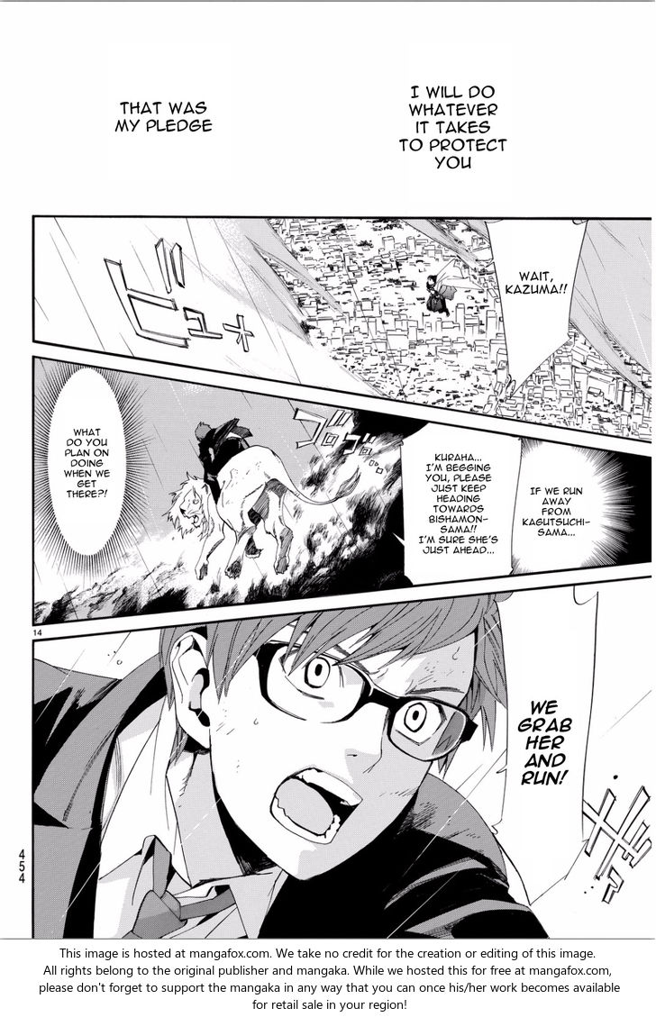 Read Noragami Manga Online