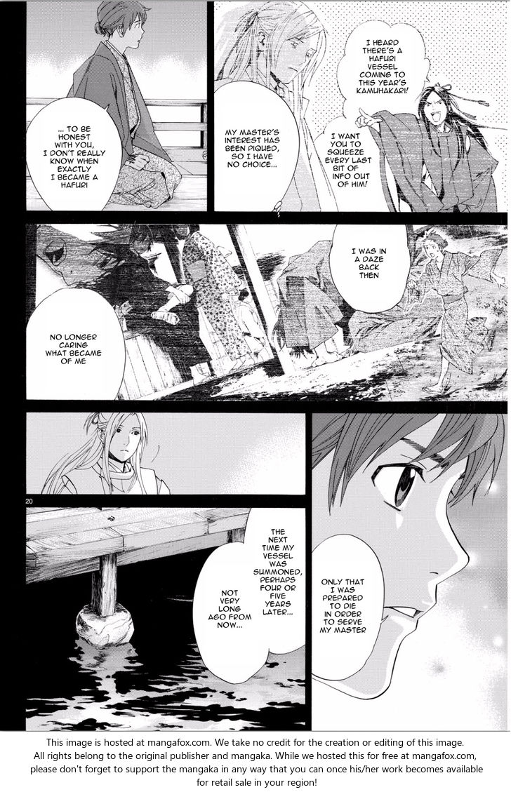 Read Noragami Manga Online