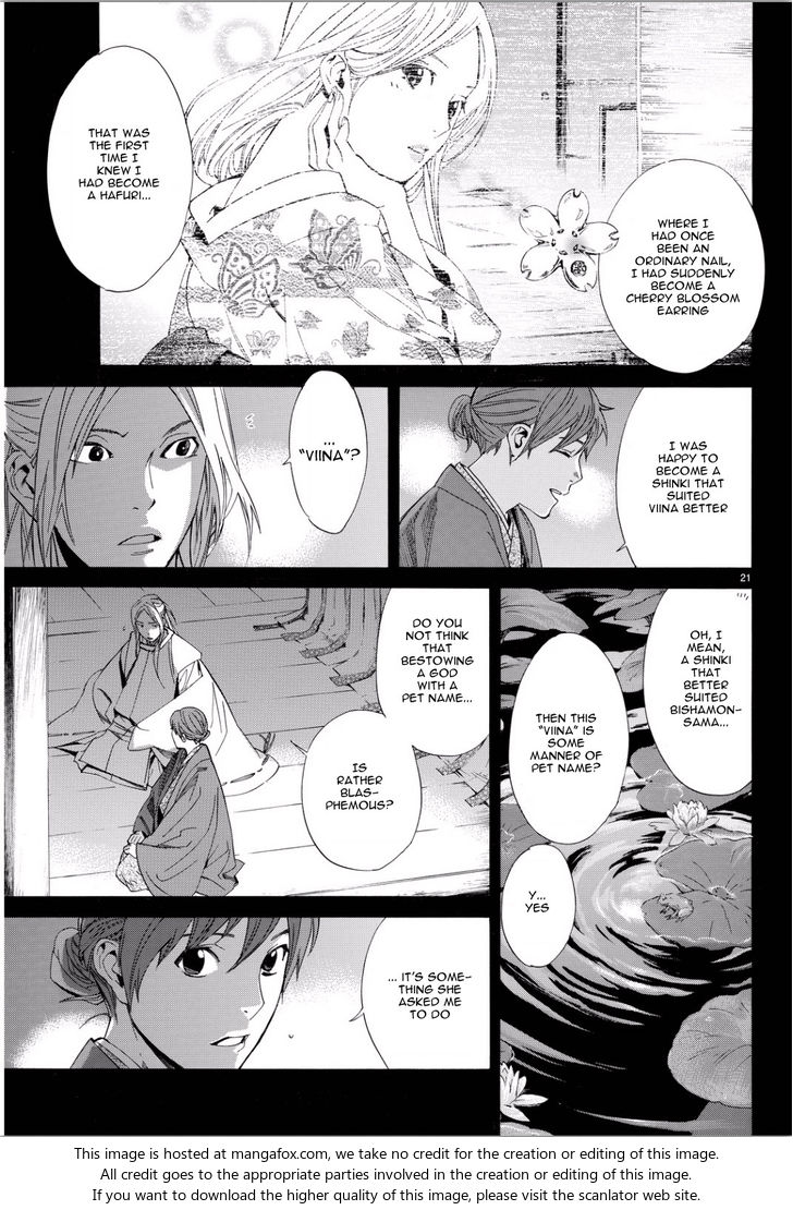 Read Noragami Manga Online