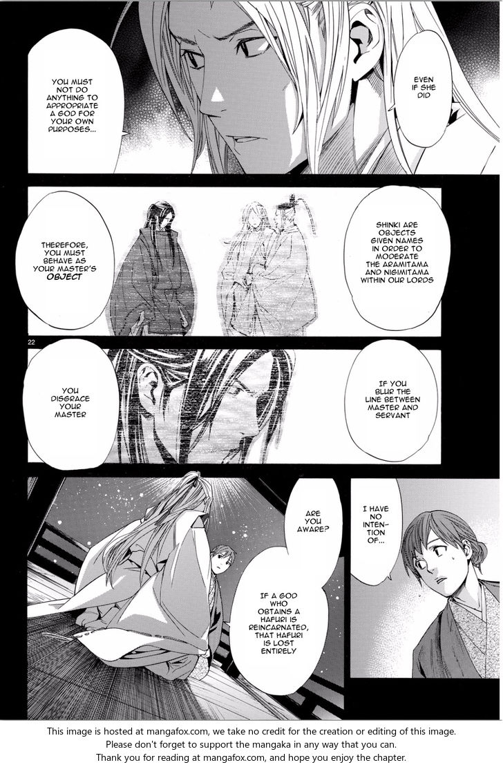 Read Noragami Manga Online