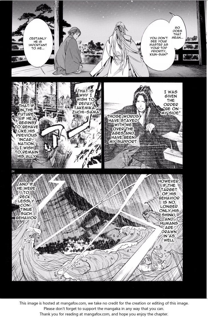 Read Noragami Manga Online