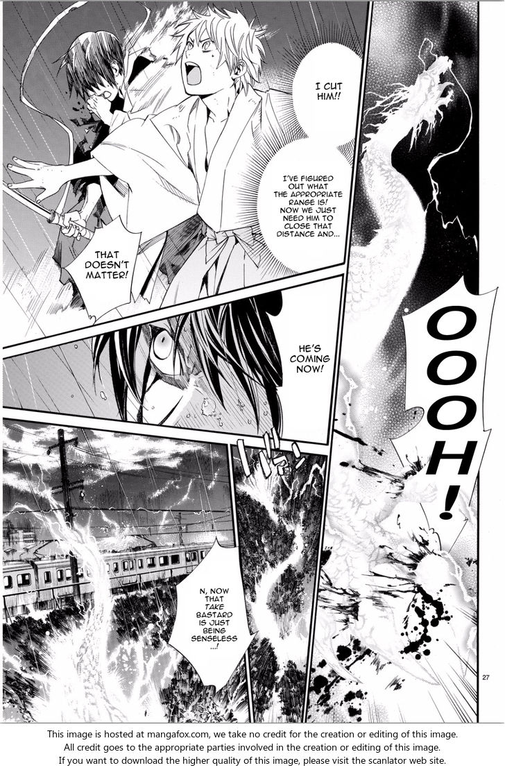 Read Noragami Manga Online