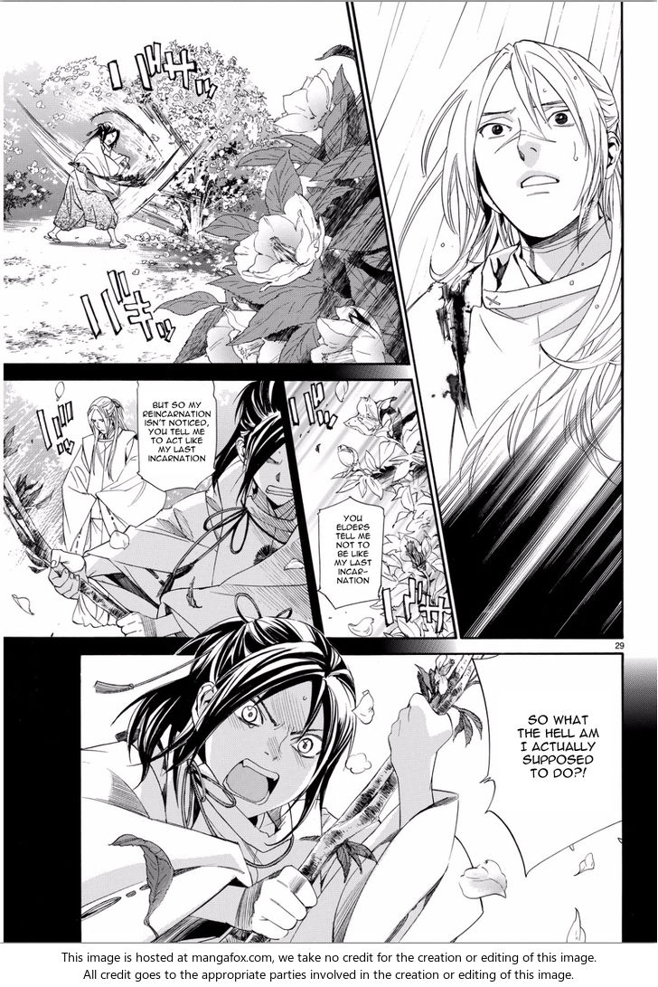 Read Noragami Manga Online