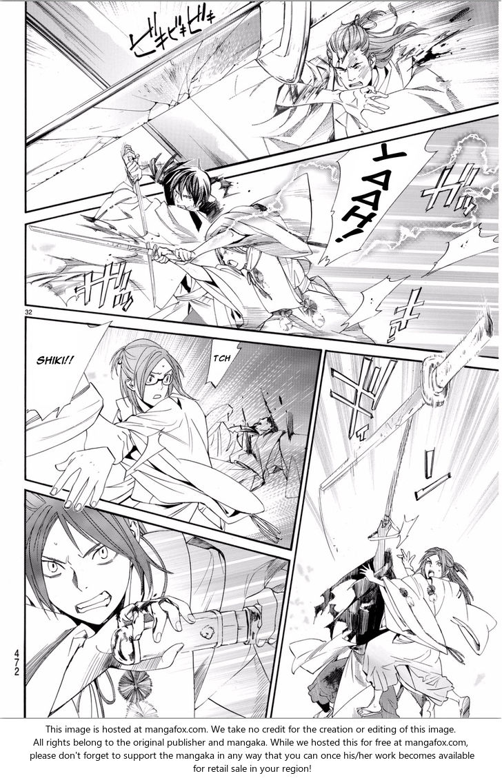 Read Noragami Manga Online