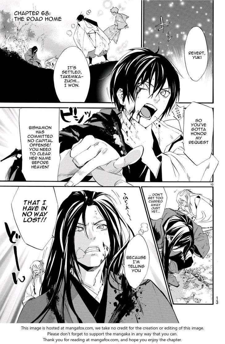 Read Noragami Manga Online