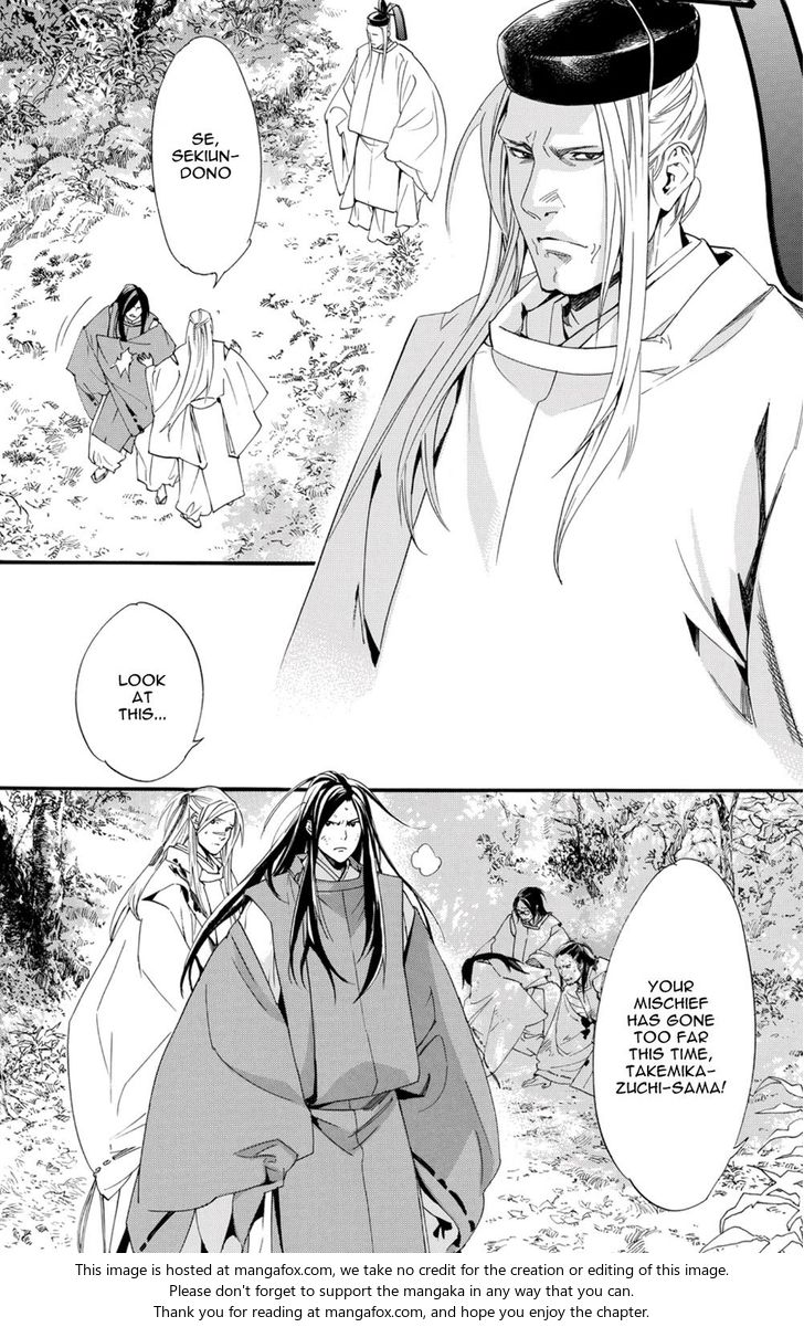 Read Noragami Manga Online