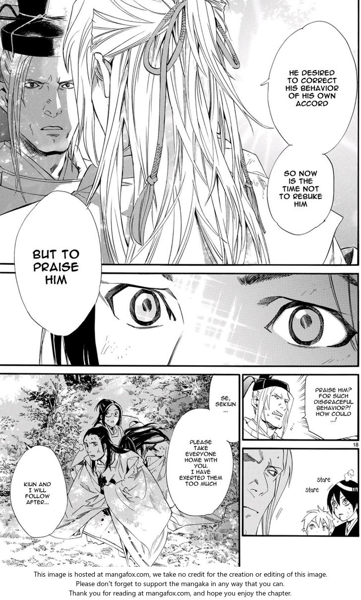 Read Noragami Manga Online