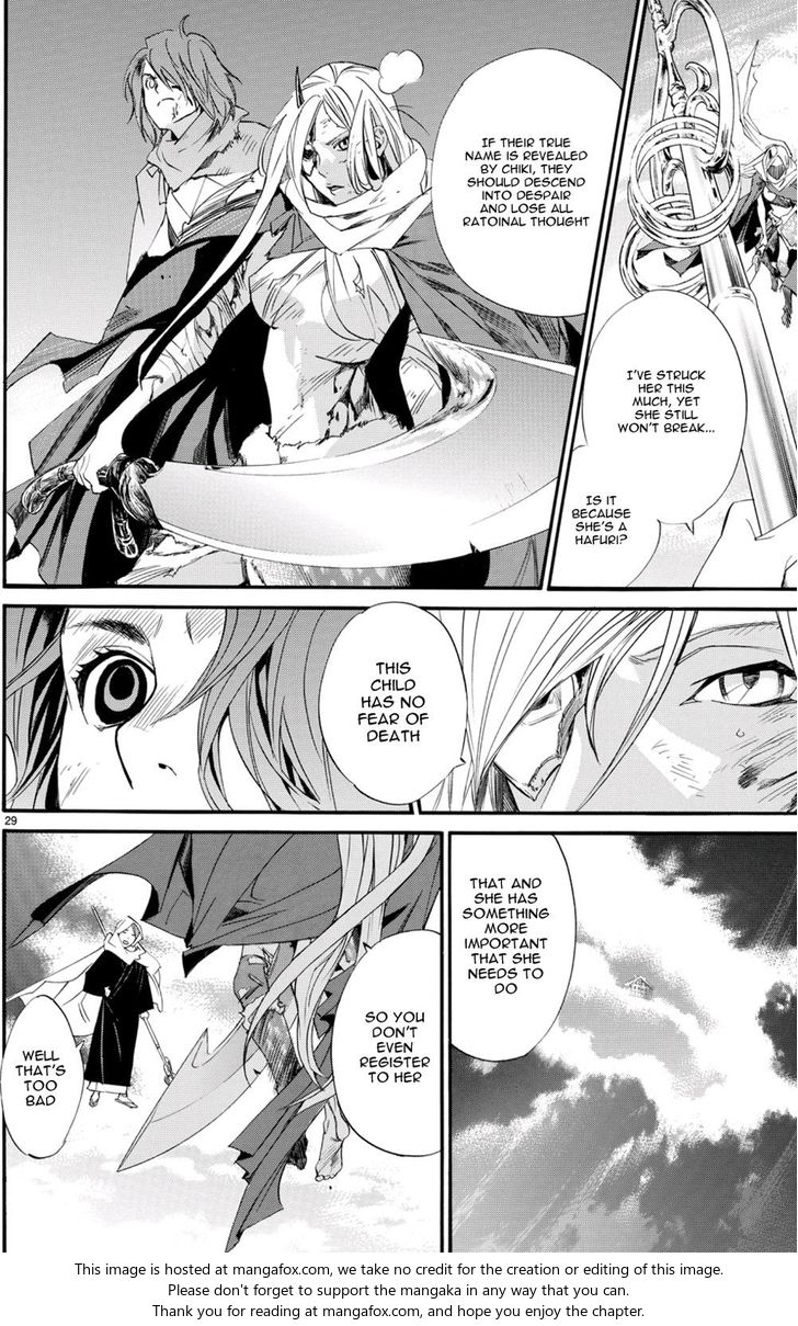 Read Noragami Manga Online